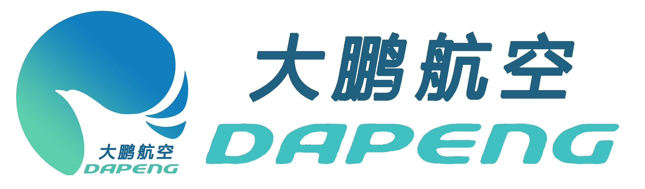 海南大（dà）鹏航空科技有限公（gōng）司（sī）